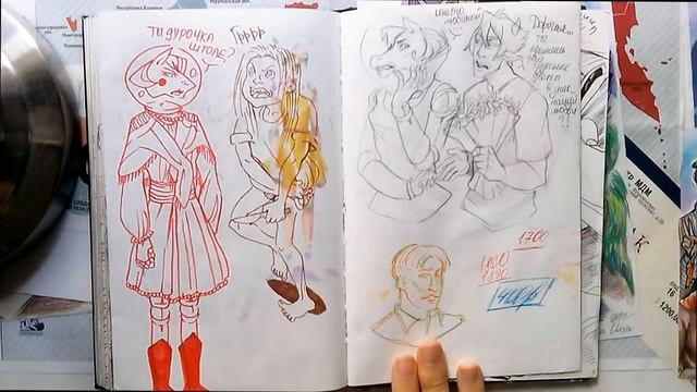 СКЕТЧБУК И РАЗВРАТ(99+)\SKETCHBOOK смотреть онлайн