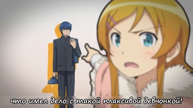 Тайга Айсака (ТОРАДОРА!) vs Кирино Косака (Ну не может моя сестрёнка быть такой милой) - Rap☆Battle смотреть онлайн