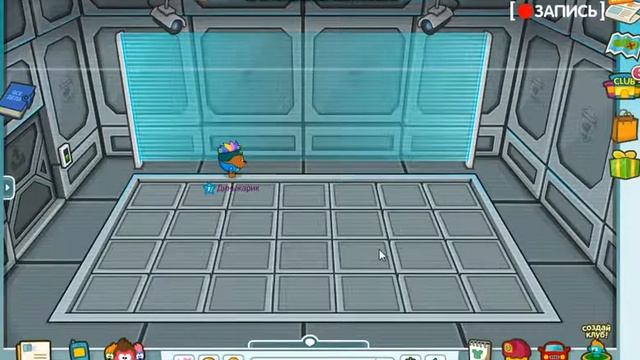 Играем в онлаин игру "Шарарам" (1 часть, стать агентом) смотреть онлайн