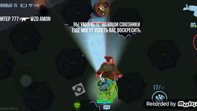 играю в булёт эчо