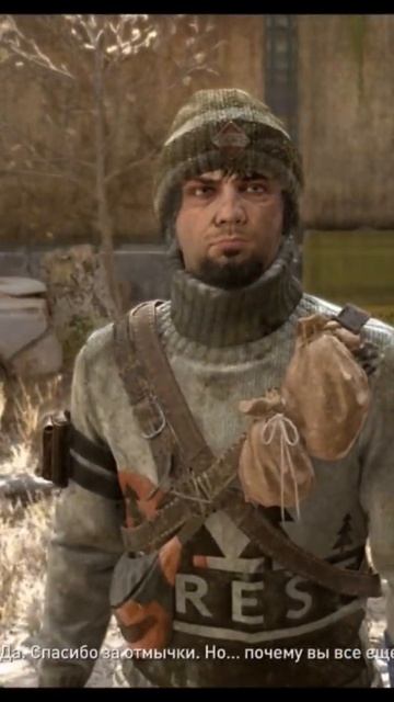 Dying Light 2. Глюки в игре смотреть онлайн