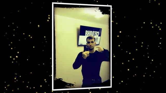 С днем рождения меня 😄 смотреть онлайн