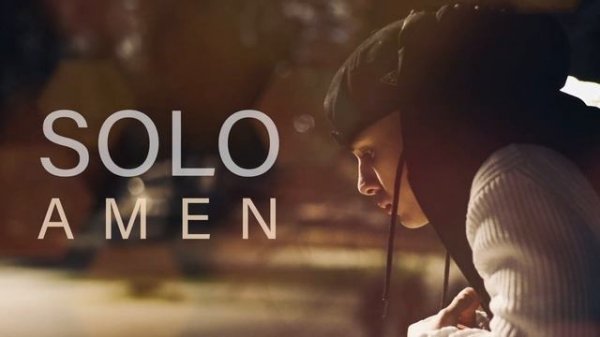 Solo - Amen (Песня 2024) | Rebel Age