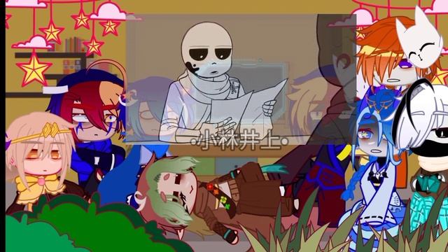 [ реакция Kamitale на Tik Tok/meme ] [undertaleAU]