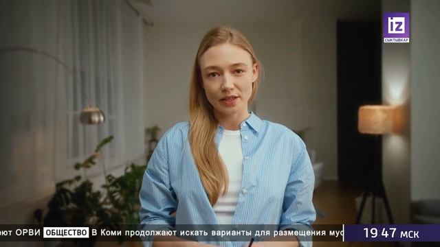 Рекламный блок (Известия Сыктывкар, 31.01.2023) смотреть онлайн