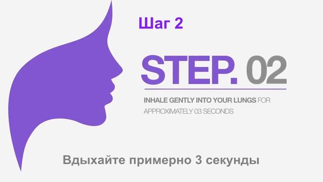 Как пользоваться Nutriair смотреть онлайн