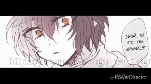 Озвучка комиксов по соукоку||дазай /чуя||🖤🖤