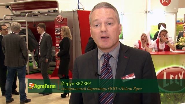 Выставка AgroFarm 2015 смотреть онлайн