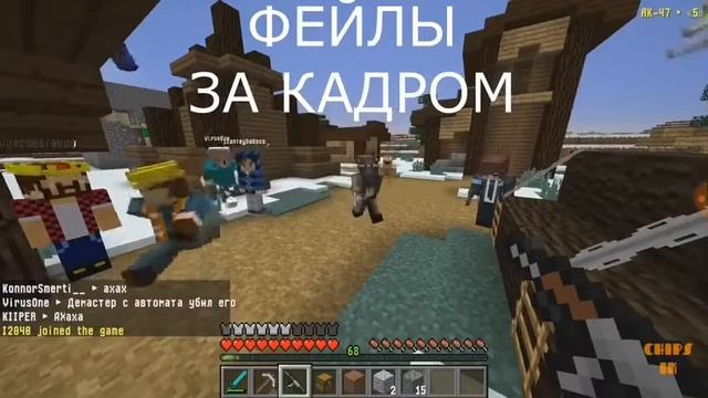 Смешные моменты у Аида и демастера #1 смотреть онлайн