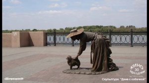 Оживают скульптуры в городе. "Дама с собачкой" на набережной Волги кинопраздник30