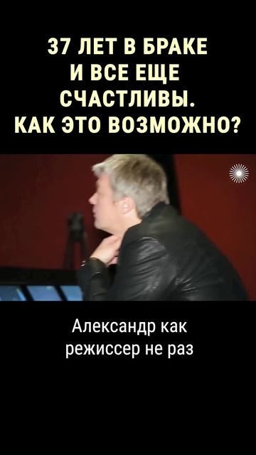 Секрет счастья самой крепкой пары российского ТВ #shorts