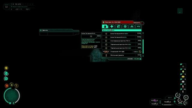 Subterrain прохождение/выживание #12 Зачистка районов Льва и Рыбы смотреть онлайн