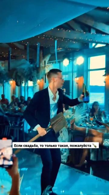 Свадьба в бутик-отеле Сенешаль 🍾😂 смотреть онлайн
