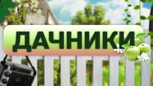 Выбираем укрывной материал: плотность, цвет, назначение - важно всё