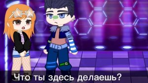 Это должно было быть мило (Морленка)  гача клуб