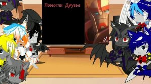Реакция Трансформеров на ТТ 3/?