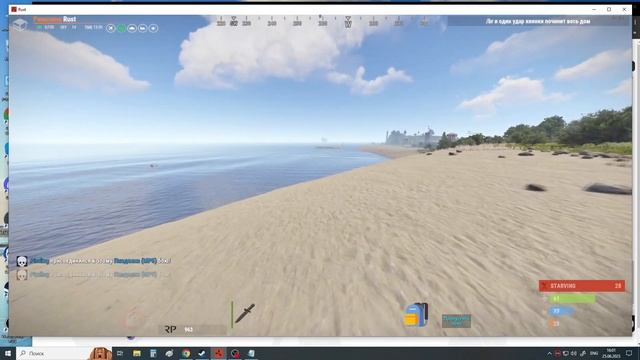 Event rust plugin (Плагины ивентов в Rust) смотреть онлайн