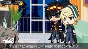 ❤🍁||•||Реакция на шипы Гарри и Драко~1 часть||•||🍁❤