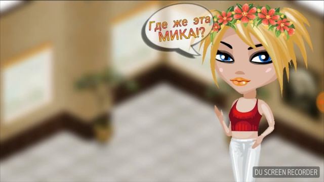 ||Комикс ,,I love you,, ||1 глава.|| смотреть онлайн