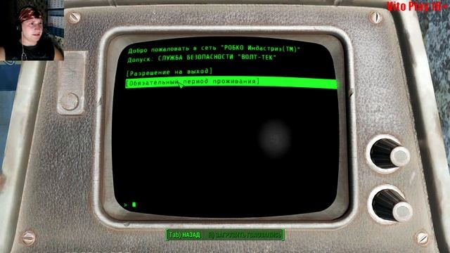 Fallout 4 ➢ обзор ➢ Как всё произошло #1 смотреть онлайн