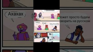 Комиксы бравл Старс /озвучка