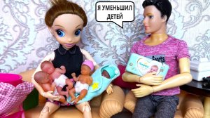 Я УМЕНЬШИЛ ДЕТЕЙ😱 ТЕПЕРЬ ОНИ ПУПСИКИ😂 Катя и Макс веселая семейка! Куклы барби лол видео ДАРИНЕЛК