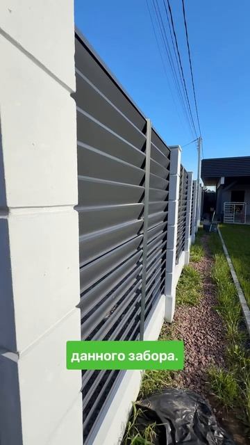 Обзор забора , проект ГаммаХаус #каркасныйдом #дача #каркасныедома #каркасныедомаспб #строительствод смотреть онлайн