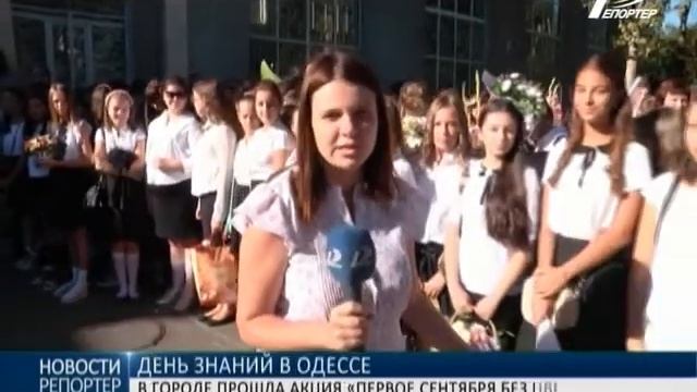 День знаний: в Одессе прошла акция «Первое сентября без цветов» смотреть онлайн