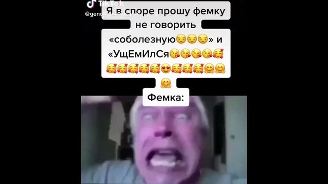 Геннадий Горин Мемчики смотреть онлайн