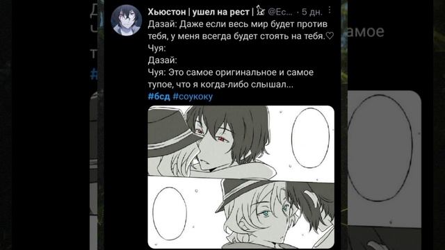 Озвучка по Соукоку смотреть онлайн