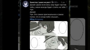 Озвучка по Соукоку