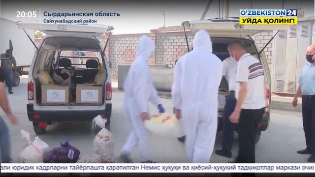 Благотворительные мероприятия общенародного движения «Доброта и поддержка» в Сырдарье смотреть онлайн