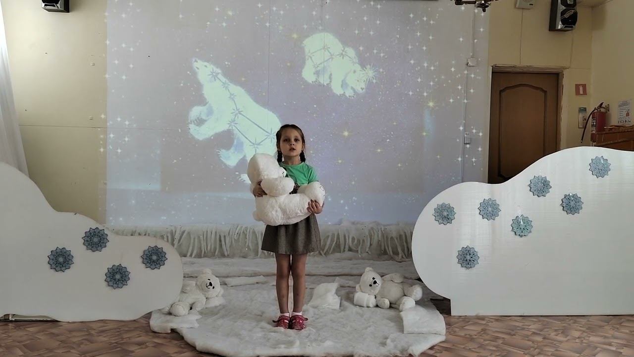 Колыбельная Медведицы смотреть онлайн