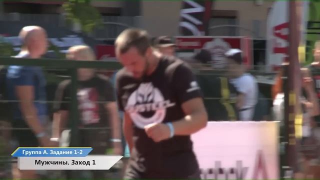 Большой Летний Кубок на приз «Гераклиона» 2016. День 1 смотреть онлайн