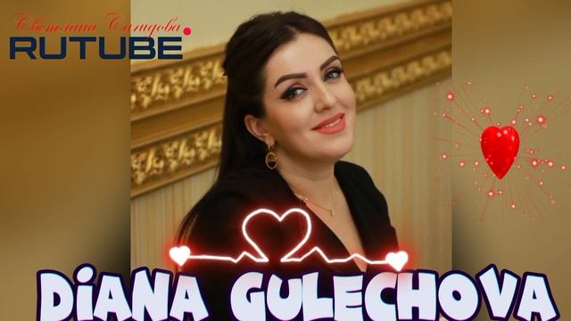 Диана Гюлечова_Свадебный попурри.mp4 смотреть онлайн