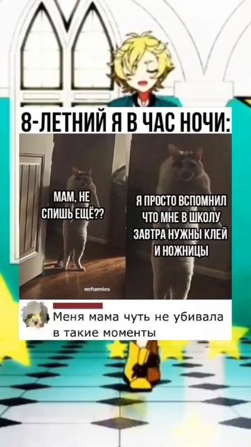 Mem #shorts #mem #meme #приколы #shortsvideo #шутка #мем #юмор #смех #meme #mem #youtube смотреть онлайн