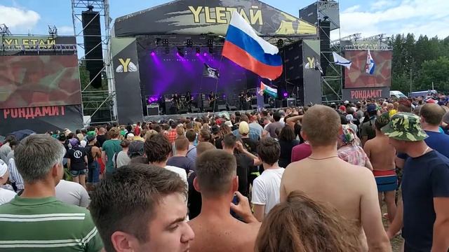 Улетай 2018 чек Вадима Самойлова смотреть онлайн