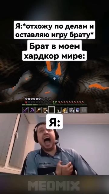 страшно | #майнкрафт #майнкрафт #приколы #meme #minecraft #games #memes #бедрок #bedrock #пе #папич смотреть онлайн