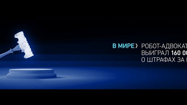 OTP Банк — видео для конференции