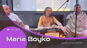 Maria Boyko - Kirtan Maha-mantra yoga NSK 25.04.2025