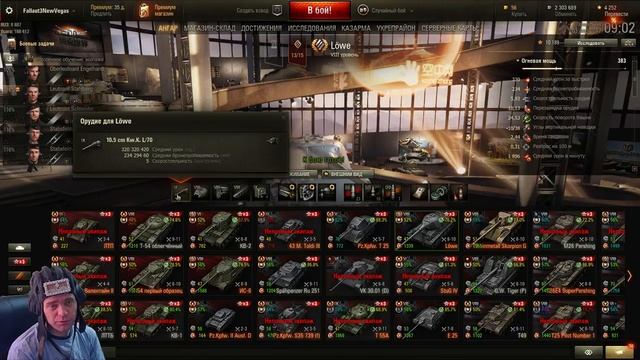 Как выбрать Прем Танк? Часть 3.1 смотреть онлайн