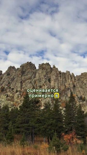 А вы знали, что Уральские горы самые старые на планете?