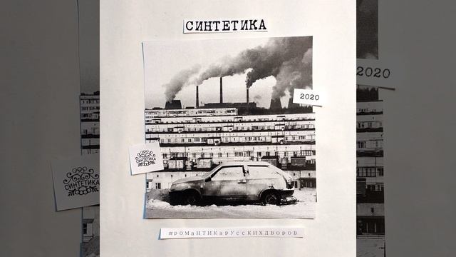 Вирус смотреть онлайн