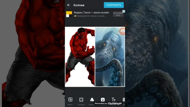 красный халк (комикс)против кракена(пираты) смотреть онлайн