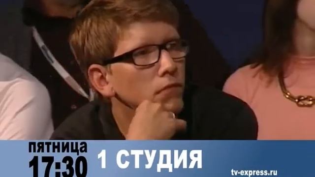 Анонс "1 студия": фестиваль телевизионных программ "Герой нашего времени". смотреть онлайн