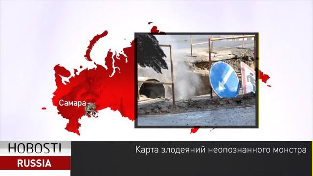 HOBOSTI Чудовищный монстр напал на Серпухов смотреть онлайн