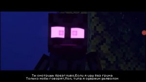 клип Эндермен раз два три четыре пять мобы вышли погулять