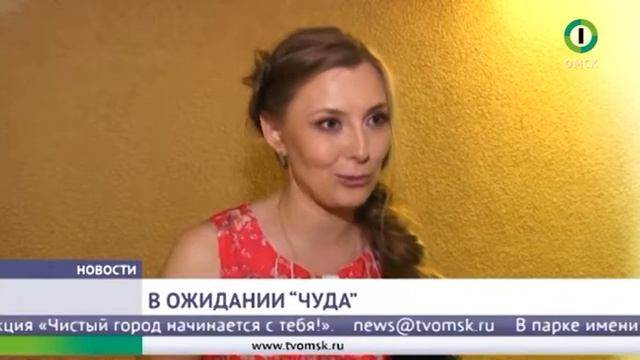 Фестиваль будущих мам смотреть онлайн