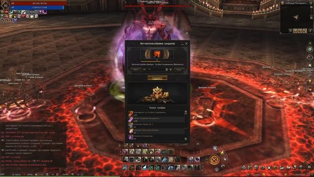 Lineage 2 Essence Еще чуток старой лудки смотреть онлайн