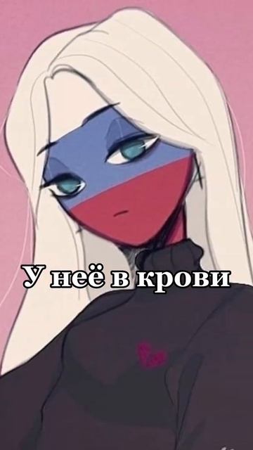 #countryhumans #Россия Если здесь есть косяк и, то извините. смотреть онлайн